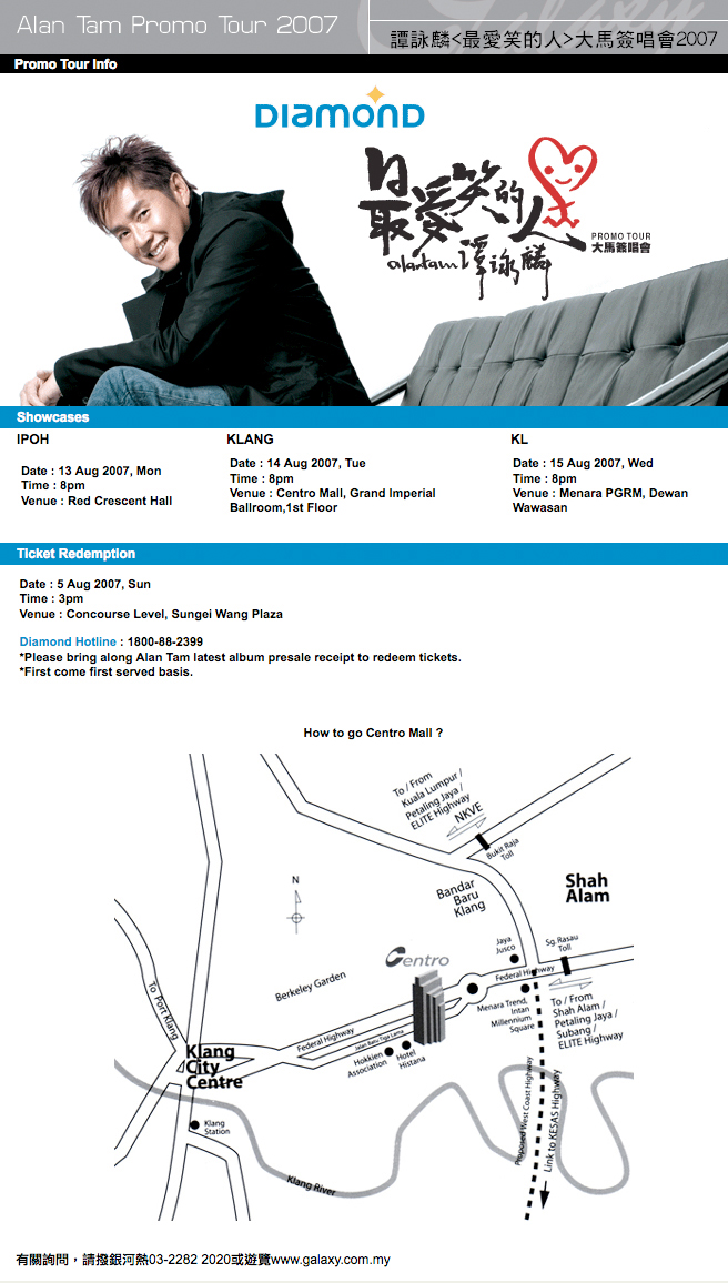 Alan Tam Promo Tour 2007